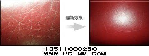 供應(yīng)舊沙發(fā).翻新,舊沙發(fā)翻新,D補(bǔ)傷D