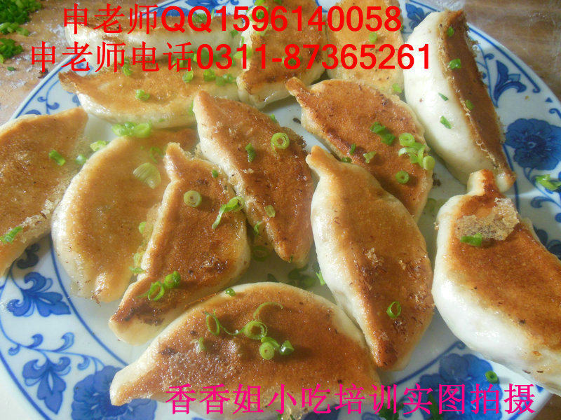 供應特色水煎包技術培訓