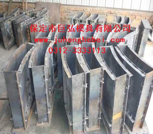 供應路沿石鋼模具