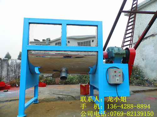 供應廠家（新款）臥式攪拌機，不銹鋼臥