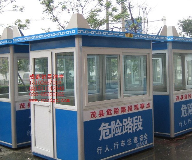 供應成都不銹鋼崗亭|成都不銹鋼崗亭廠