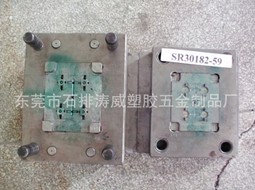 供應食品模具加工