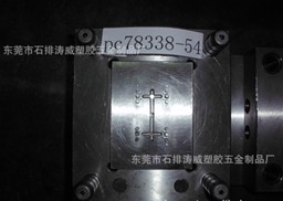 供應模具壓鑄加工