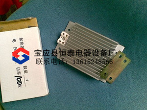 供應梳狀鋁合金加熱板