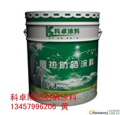 廣西北海建筑隔熱反射涂料