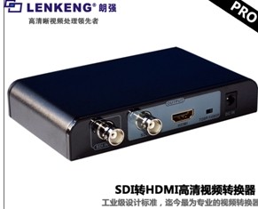 供應(yīng)LKV368PRO SDI轉(zhuǎn)HDMI**高清轉(zhuǎn)換器