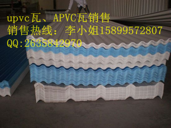 供應廣州APVC復合瓦生產廠家江蘇