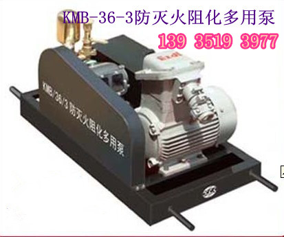 山西陜西供應防滅火噴射泵 3ZB阻化劑多用泵