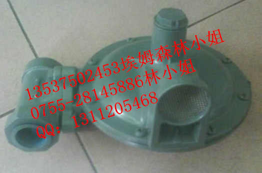 AMCO 1813燃氣減壓閥/AMCO 1813調壓器