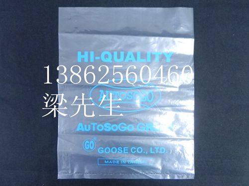 供應(yīng)蘇州PE袋|塑料袋|