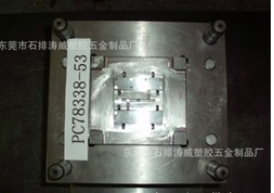 供應壓鑄模具制造加工