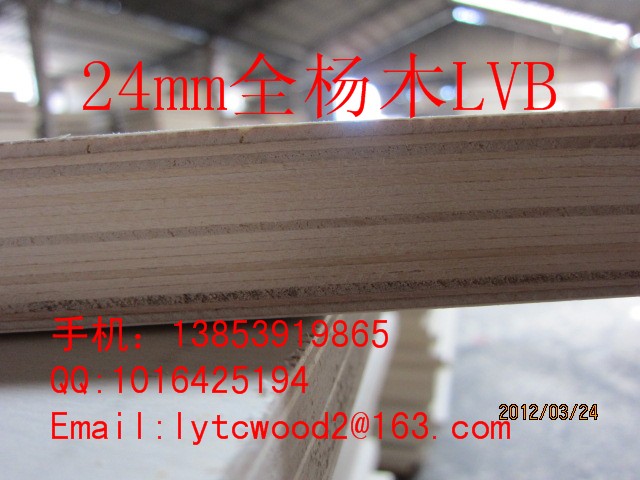 供應全楊木家具用多層板，漂白楊木LVB家具板