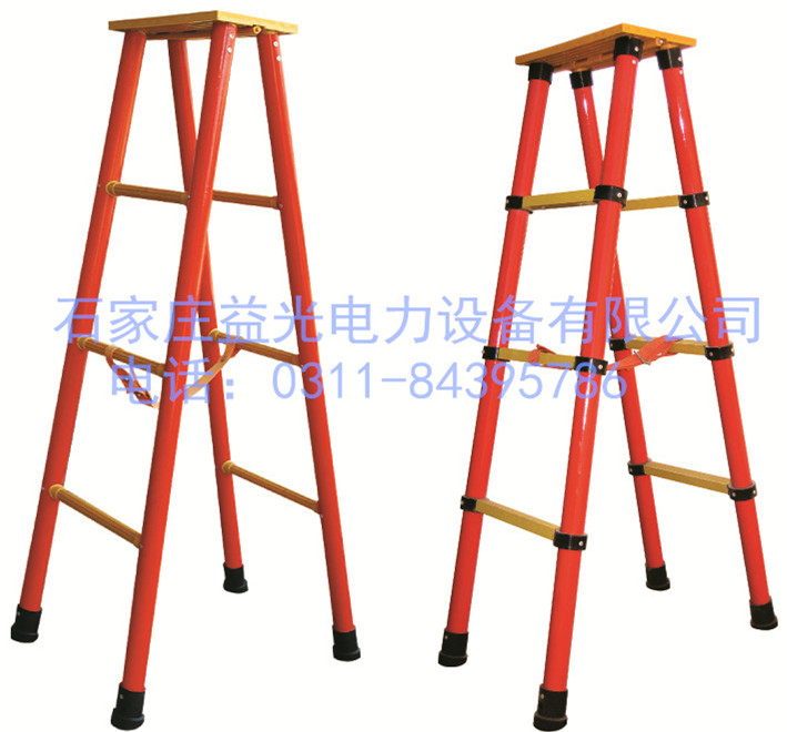河北益光 質(zhì)量較好絕緣梯子 價格較低絕緣梯子