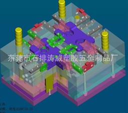 供應拉鏈塑料模具