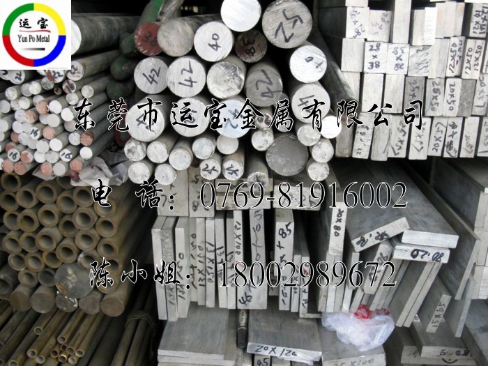 供應6082小直徑鋁棒 6082六角鋁棒