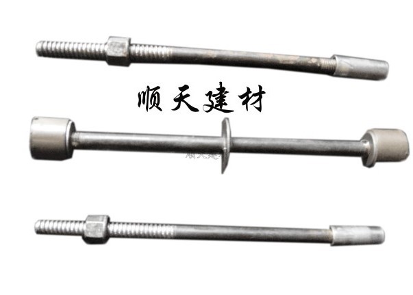 供應剪力墻三段式止水對拉螺栓又名對拉