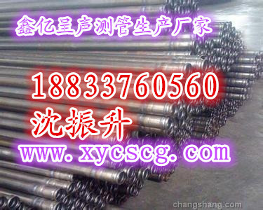供應贛州樁基聲測管，南康市54聲測管價格，鑫億呈聲測管廠家