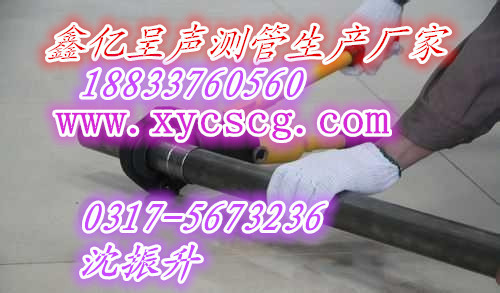 供應(yīng)安慶聲測管鉗壓式~淮南聲測管螺旋式
