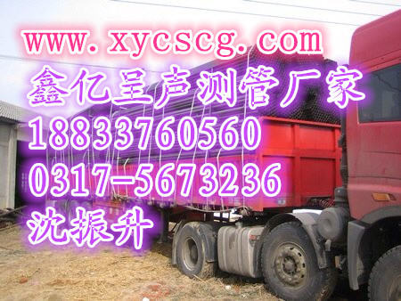 供應宣城聲測管@宣城聲測管廠家價格