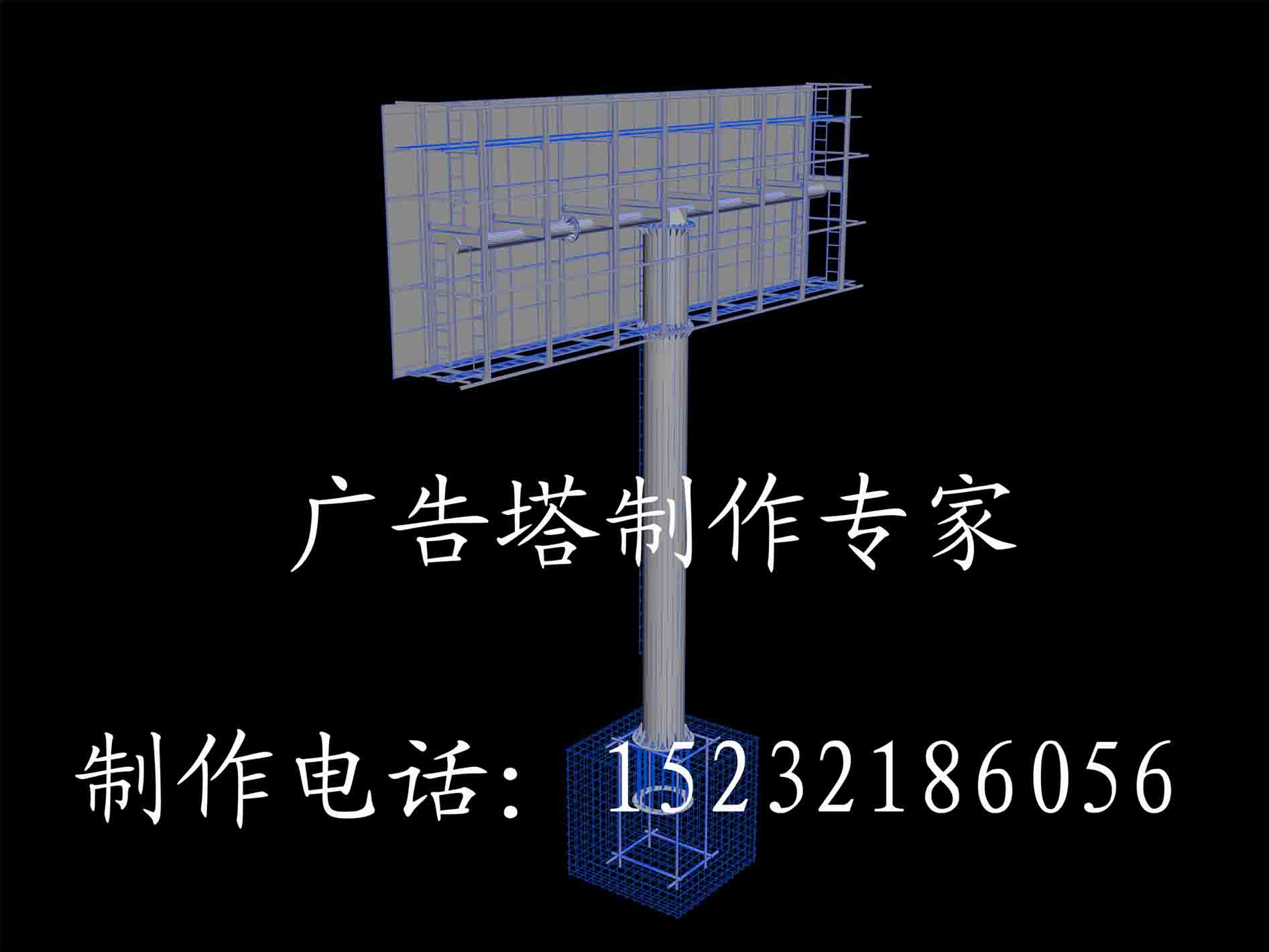 供應(yīng)鄂爾多斯制作戶外單立柱廣告塔公司