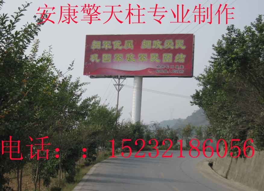 供應志丹縣廣告塔制作