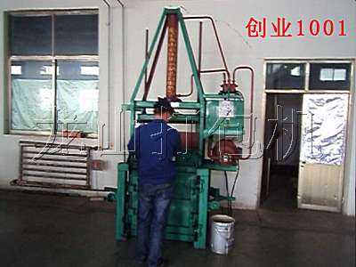 供應龍山FZ125小型立式廢紙打包機 液壓打包機 廢紙殼打包機