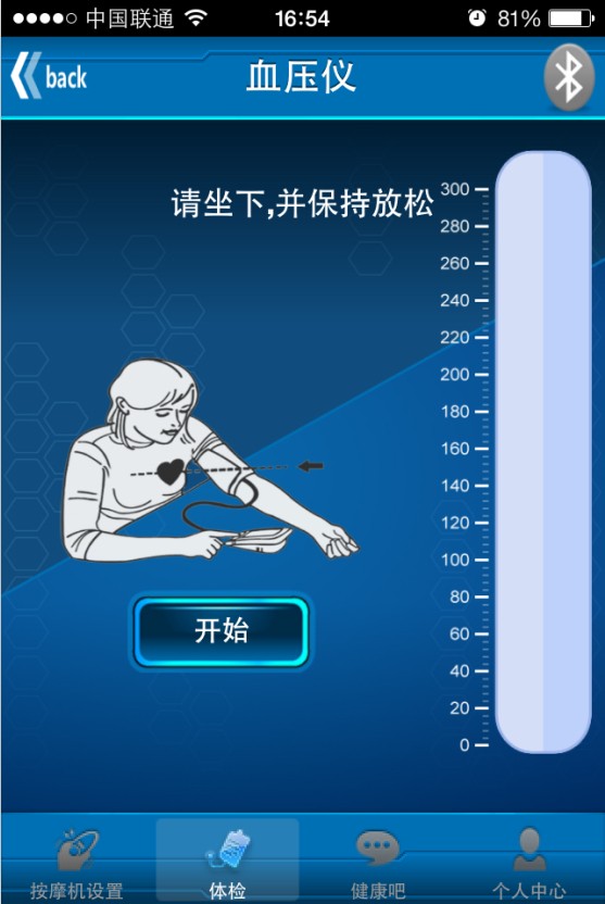 供應智能手機血壓計解決方案