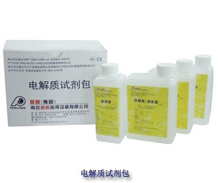 各個型號電解質試劑均有售，量大從優
