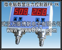 供應壓力開關 數顯壓力控制器 FR-YK