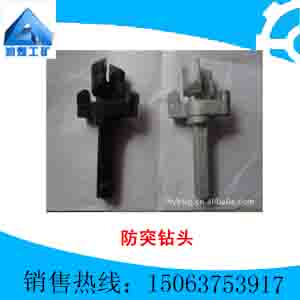 【**供應】煤礦用組合探水鉆頭,防突鉆頭