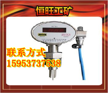 供應GJD100G高濃度甲烷傳感器**批發