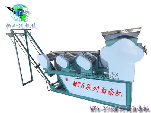供應(yīng)新版掛面機、恒世通面條機的全套設(shè)備
