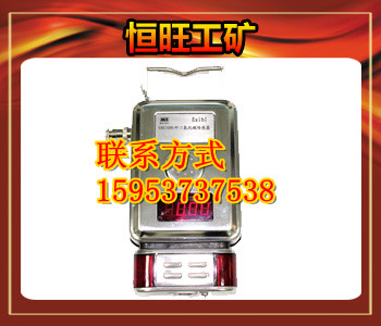 供應GRG5H二氧化碳傳感器紅外傳感器GRG5H