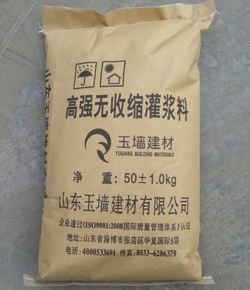 供應張家界灌漿料|高強無收縮灌漿料|抗凍防凍系列