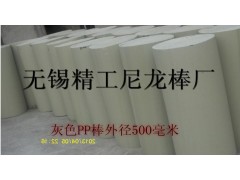 供應(yīng)哪里有PPH棒銷售？哪里有PPH棒生產(chǎn)商？制造商？