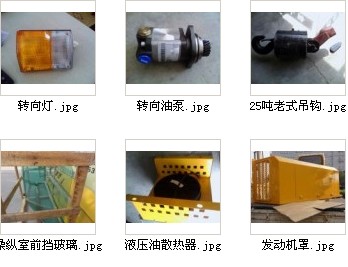 供應(yīng)沃爾沃挖掘機鏈條總成 陽江挖掘機鏈條總成 批發(fā)零售