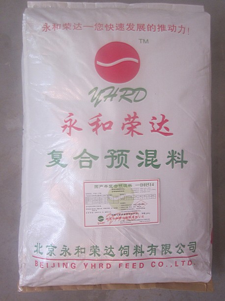 供應奶牛預混料批發(fā)價格，奶牛預混料**供應商