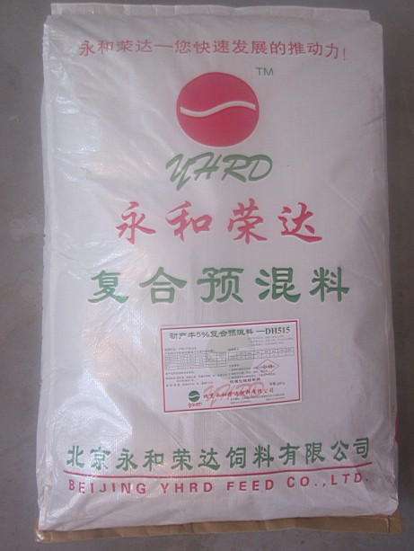 供應(yīng)5%肉牛**復(fù)合預(yù)混料供應(yīng)商永和榮達(dá)1號系列