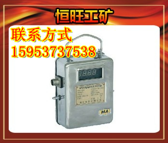 負壓傳感器 **礦用壓力傳感器