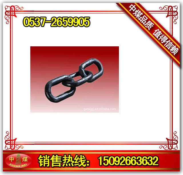 供應(yīng)三環(huán)鏈