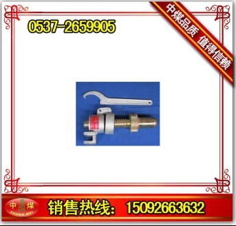 供應可動心鉤鎖器
