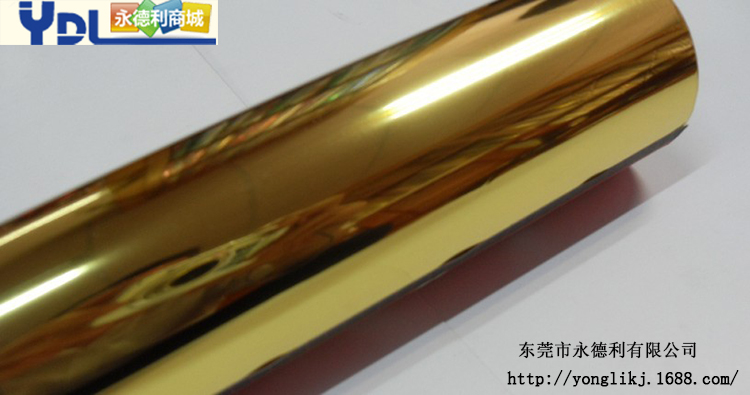 供應(yīng)鐳射膜，鐳射紙，鐳射燙金材料