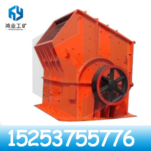 供應PCX細碎型錘式破碎機