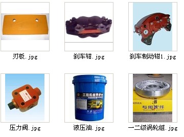 供應日立ZX80LCK挖掘機配件/鄭州挖掘機鏈條總成 原廠件批發