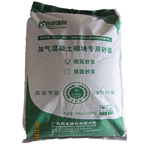 供應加氣磚**抹面抗裂砂漿