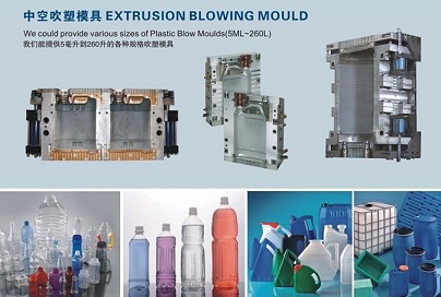 供應中空吹塑模具