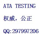 供應LED控制器ROHS認證13168716476李生
