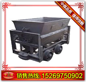 供應(yīng)**生產(chǎn)翻斗式礦車