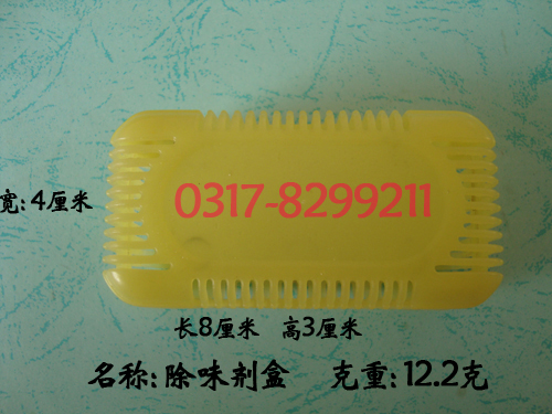 供應(yīng)塑料制品/注塑產(chǎn)品/家用塑料件