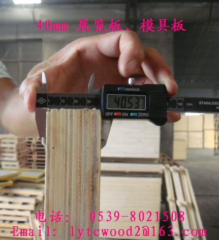 供應全楊木膠合板，40厘楊木芯膠合板